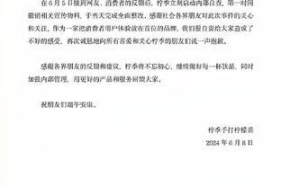 东体：国奥教练组在击败马来西亚赛后主动要求互罚点球，球队失利